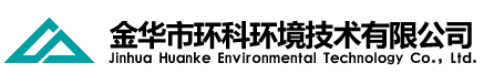 金華市環(huán)科環(huán)境技術(shù)有限公司是金華市環(huán)境科學(xué)研究院環(huán)評(píng)體制改革成立的專(zhuān)業(yè)從事環(huán)保技術(shù)服務(wù)和咨詢(xún)的現(xiàn)代化企業(yè)，以高起點(diǎn)致力于為各級(jí)政府部門(mén)、企事業(yè)單位提供專(zhuān)業(yè)的環(huán)境影響評(píng)價(jià)、環(huán)境監(jiān)理、環(huán)境科學(xué)研究、污染場(chǎng)地調(diào)查評(píng)估、清潔生產(chǎn)審核、環(huán)境應(yīng)急預(yù)案、環(huán)境工程等環(huán)保技術(shù)服務(wù)及咨詢(xún)。